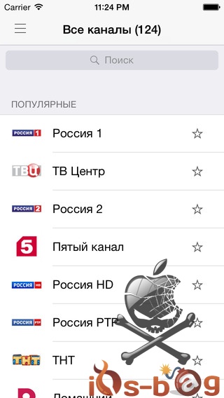 Yunisov TV (онлайн тв)
