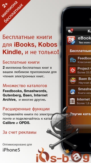 eBook Search - бесплатные книги